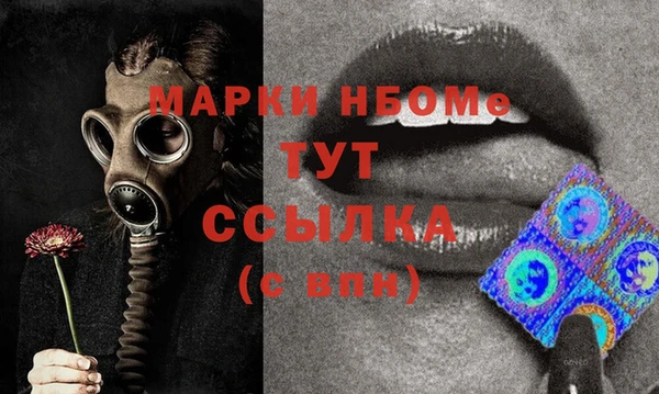 мефедрон VHQ Вяземский