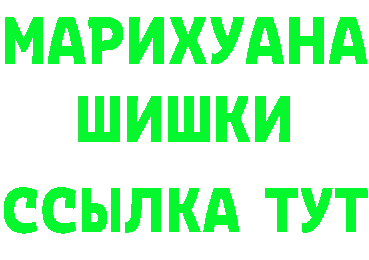 Что такое наркотики дарк нет как зайти Берёзовка