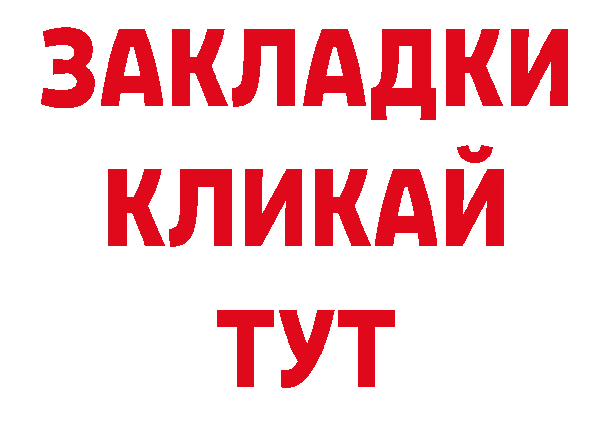 Гашиш индика сатива рабочий сайт это ОМГ ОМГ Берёзовка